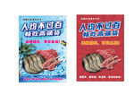 人均不过百羊排