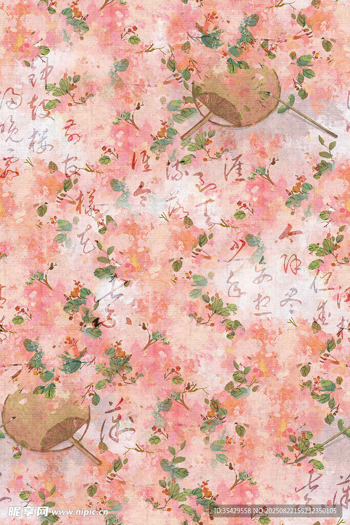 粉色花卉图案背景纹理