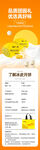 中秋月饼详情页榴莲冰皮送礼团圆