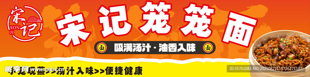 笼笼面挂画海报