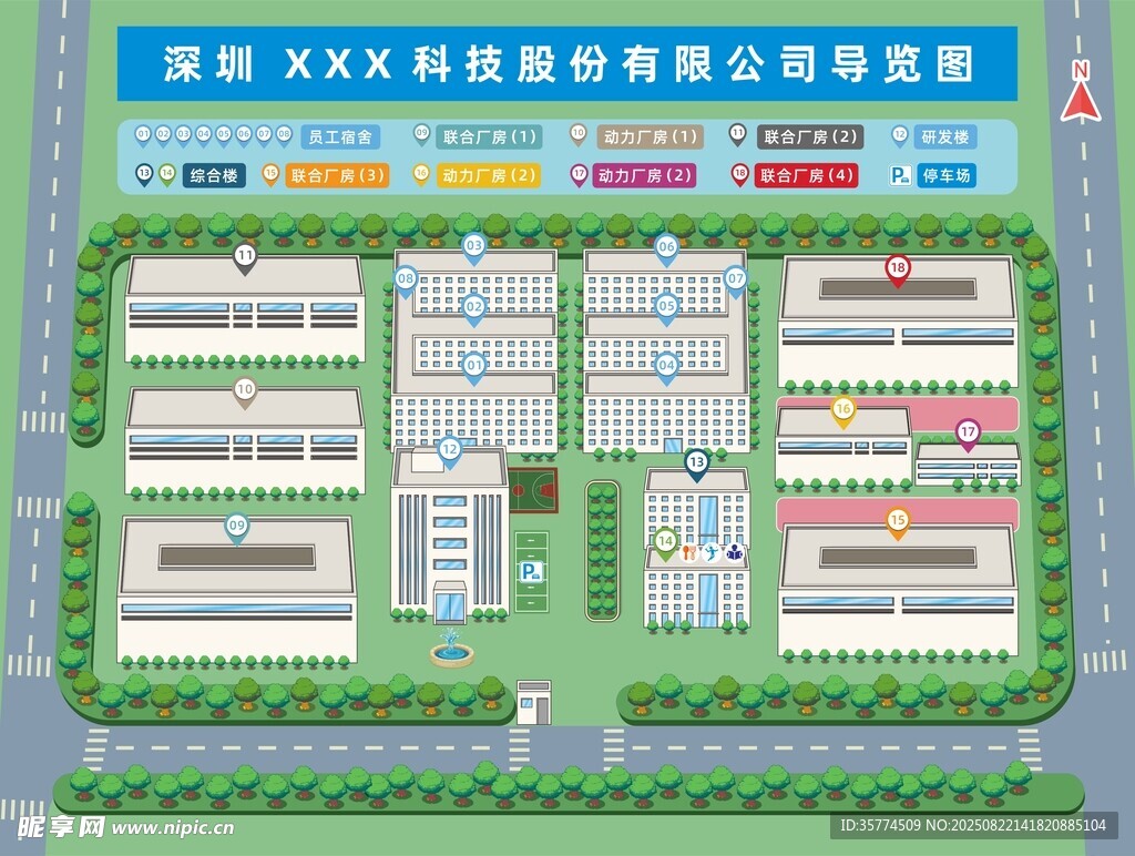 工厂鸟瞰效果图