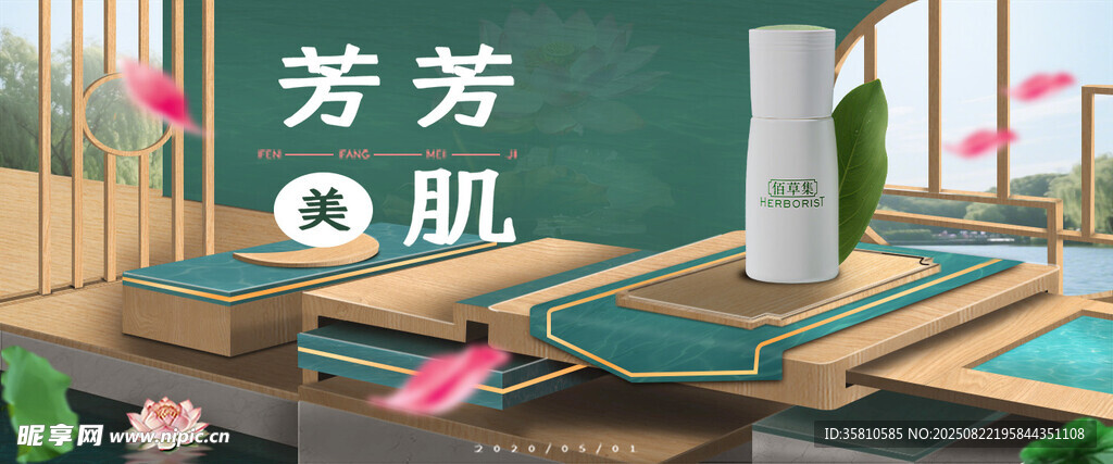 静谧氛围