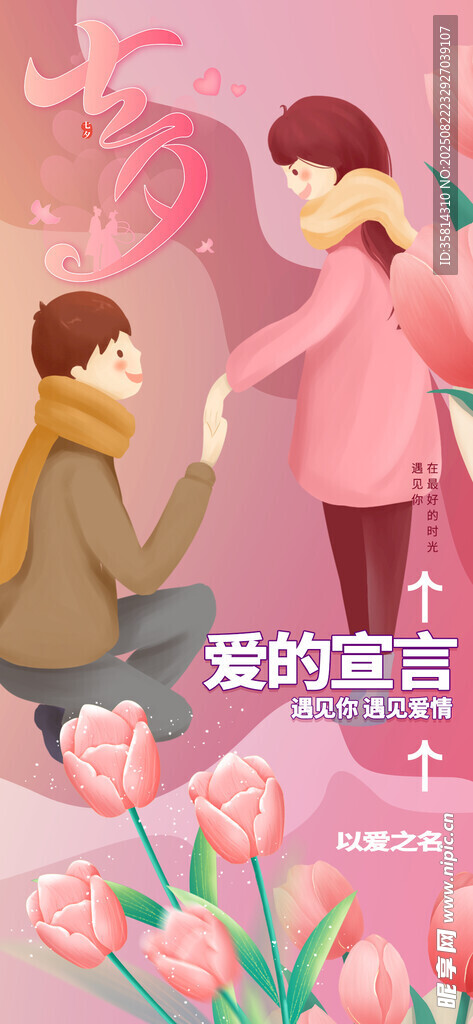 情侣甜蜜互动爱意满满