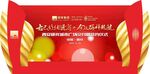 会议签约仪式