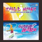 跳绳运动