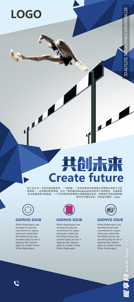 科技启航助力企业腾飞