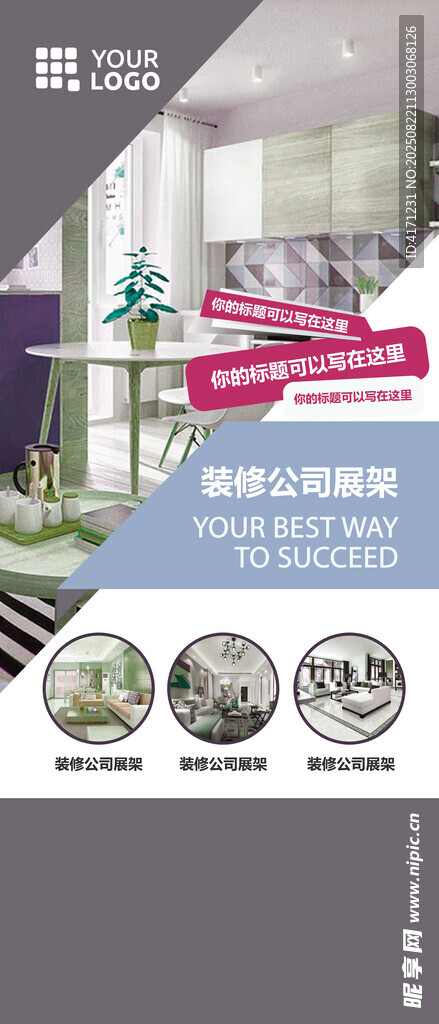 现代简约家居装饰效果图