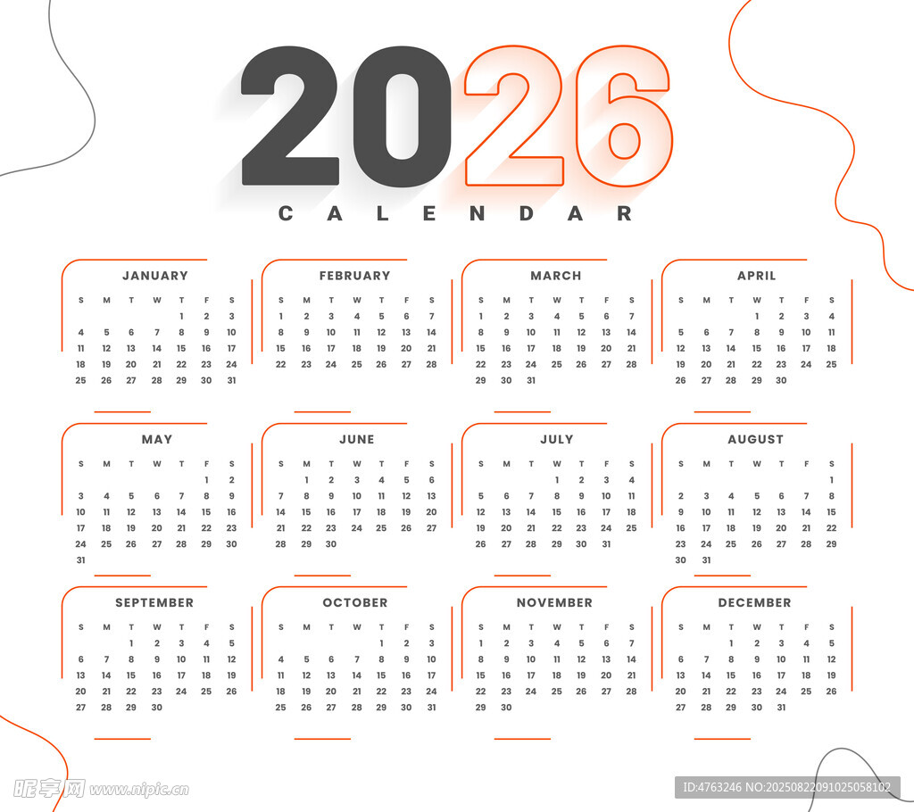 2026年日历模板设计