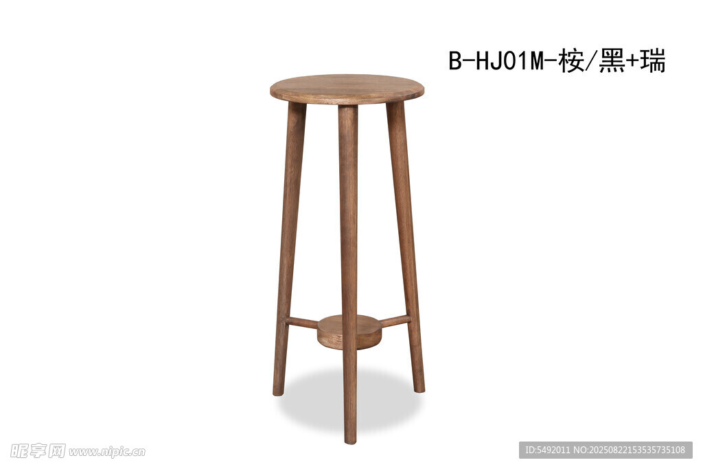 简约木质高脚凳