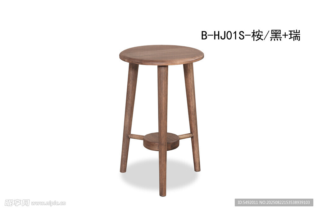 简约木质高脚圆凳