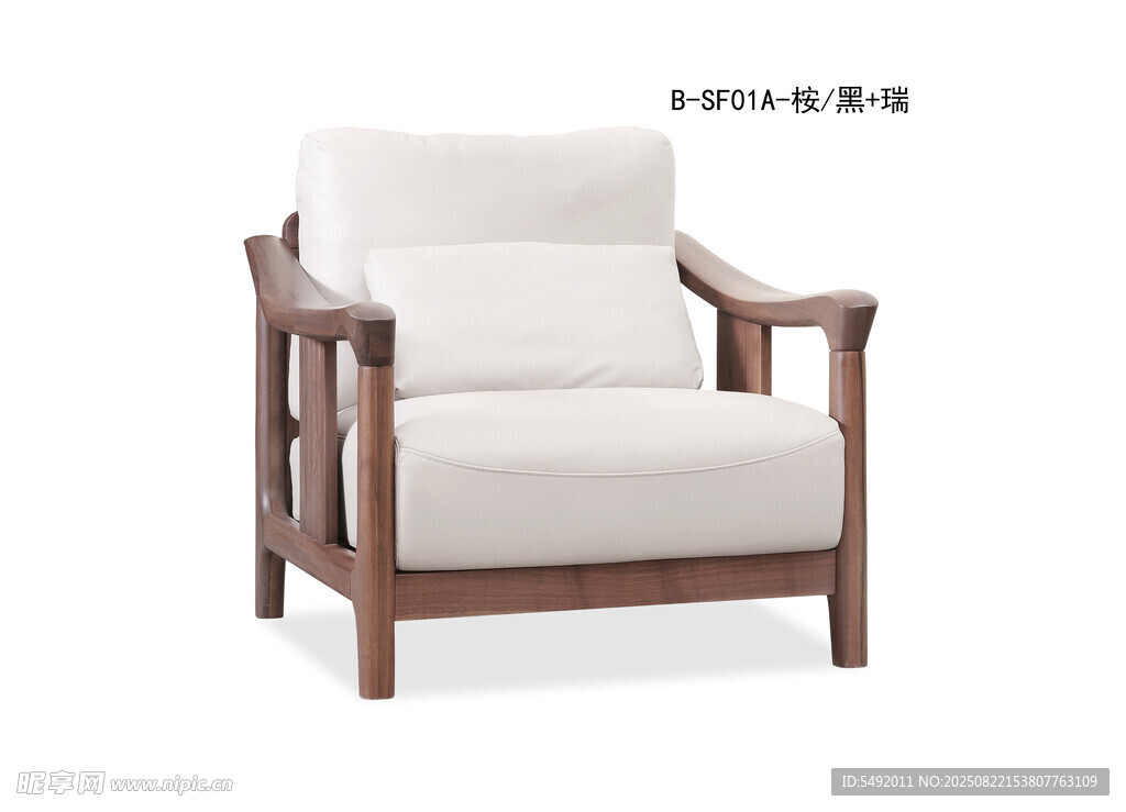 实木扶手单人布艺休闲椅