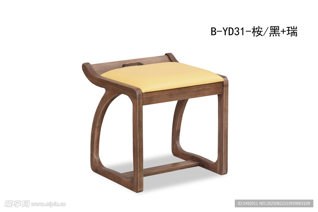 中式实木矮凳