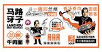马路牙子