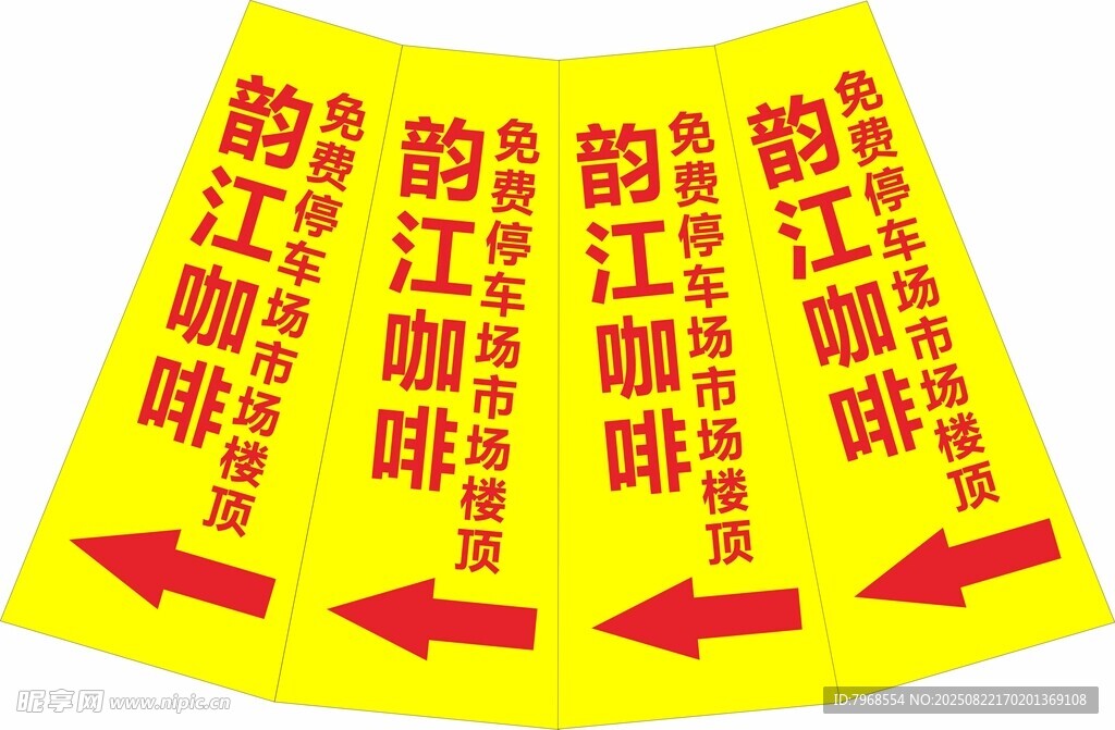 路锥桶广告标识