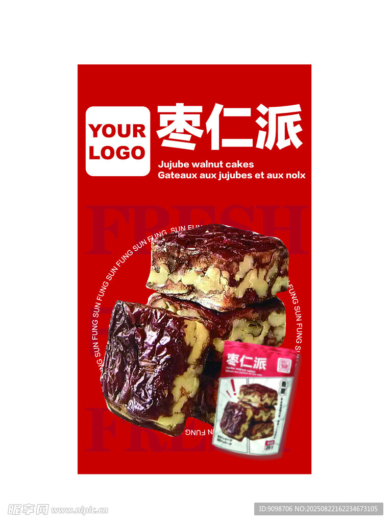 吊旗海报