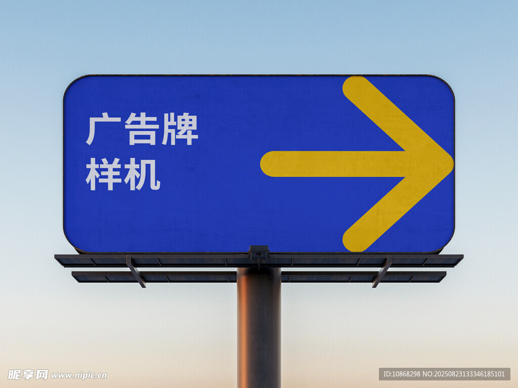 广告牌样机展示