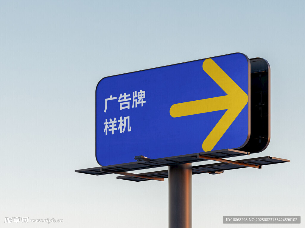 广告牌样机展示