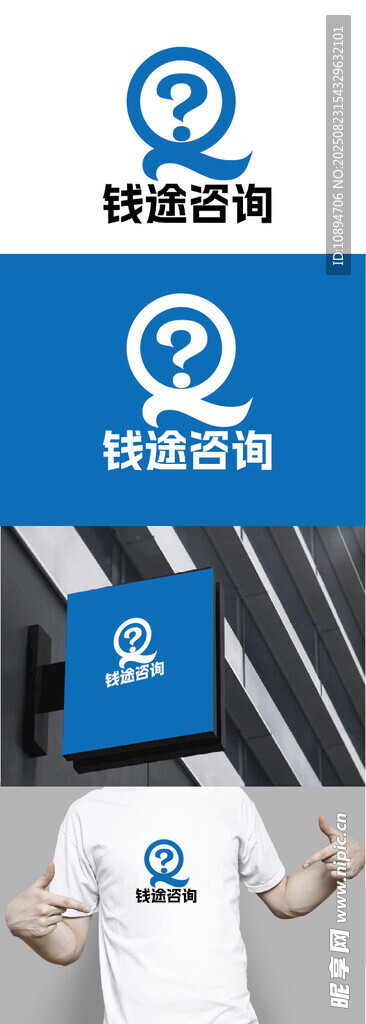 咨询标识设计