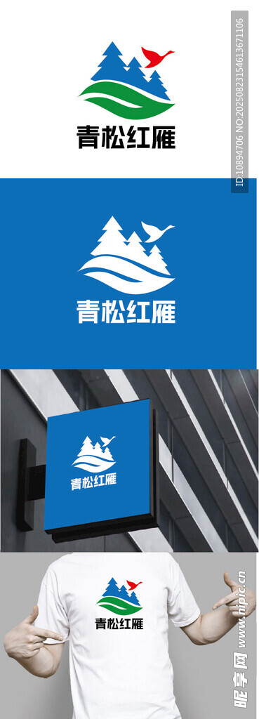 组织标识设计