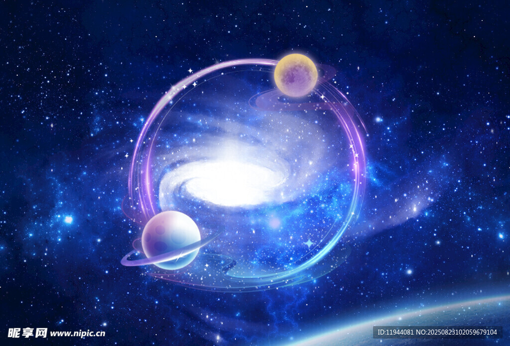 星空