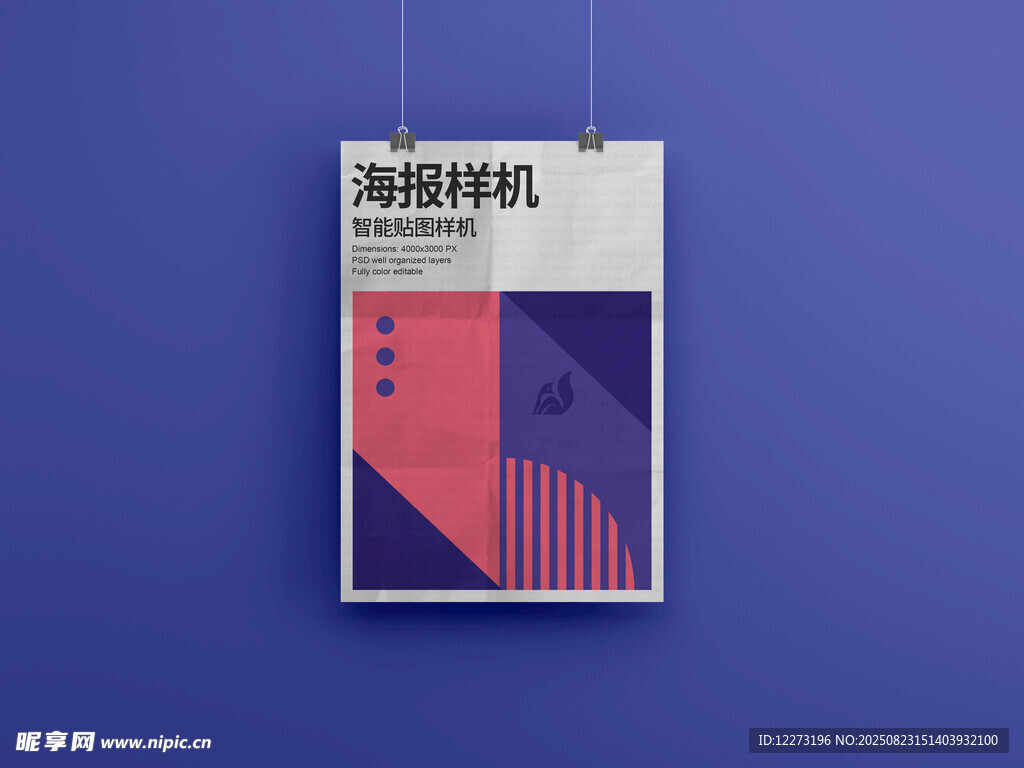 简约几何图案封面设计