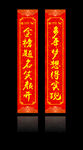 金榜题名