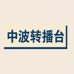 AI生画