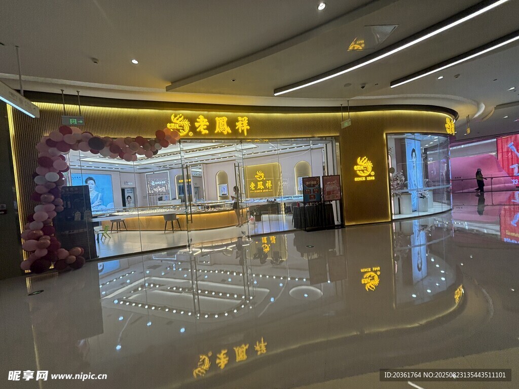 商场内精致的珠宝店铺