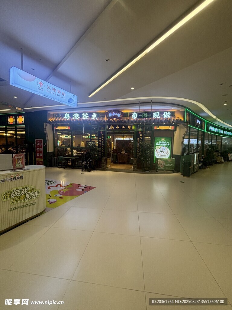 商场内景展示
