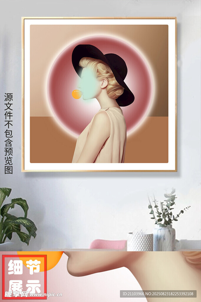 现代手绘暖色调艺术女郎装饰画