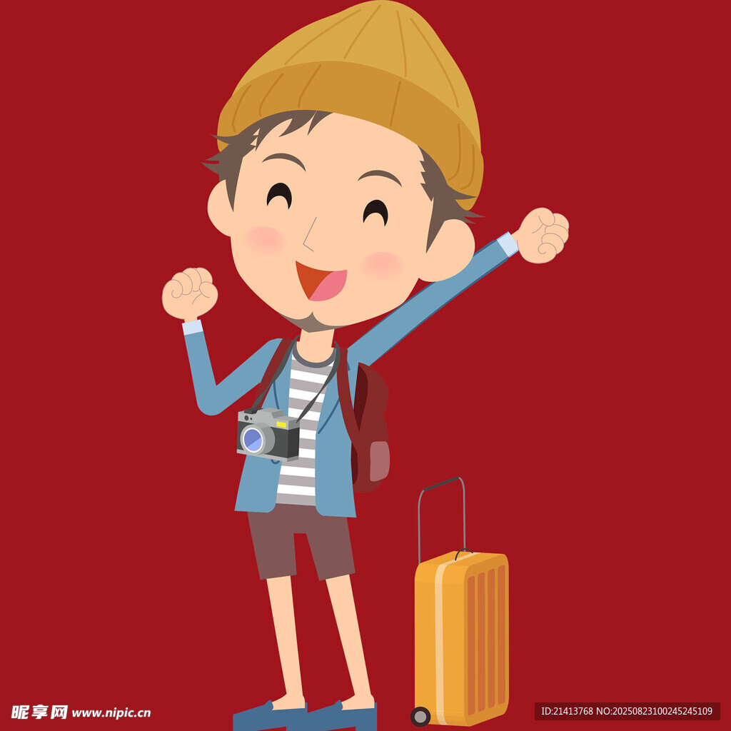 快乐男孩开启旅行之旅