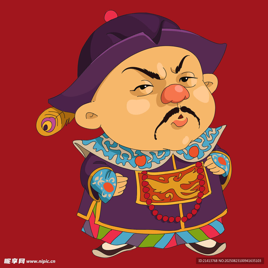 卡通古代官员形象
