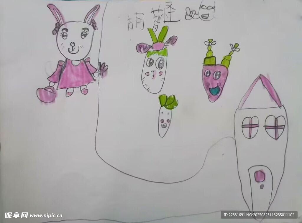 儿童画中的可爱动物与房屋