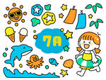7月夏日童趣元素插画