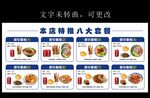兰州拉面套餐