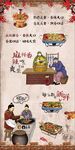 传统中式烹饪场景展示