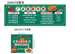 广式酱香牛杂