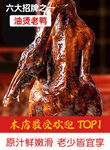 美食灯箱海报