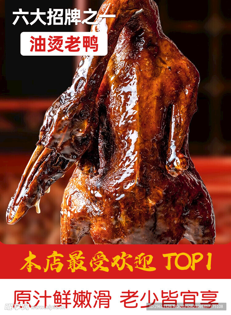 美食灯箱海报