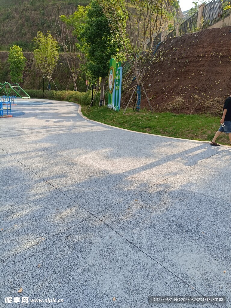户外空地