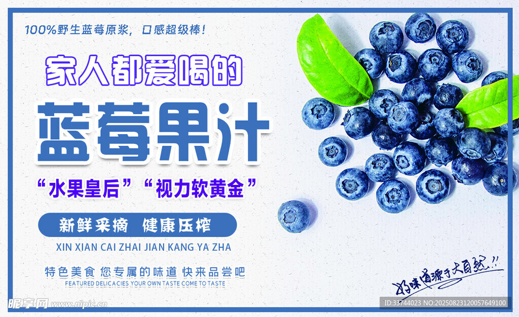 蓝莓卡片