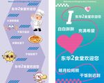 楼梯贴