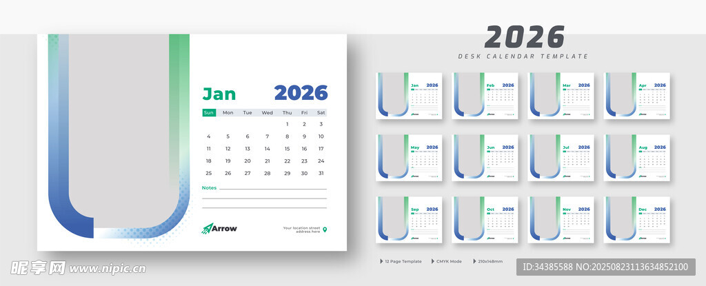 2024年日历设计模板