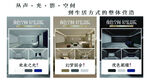 简约现代室内设计方案展示