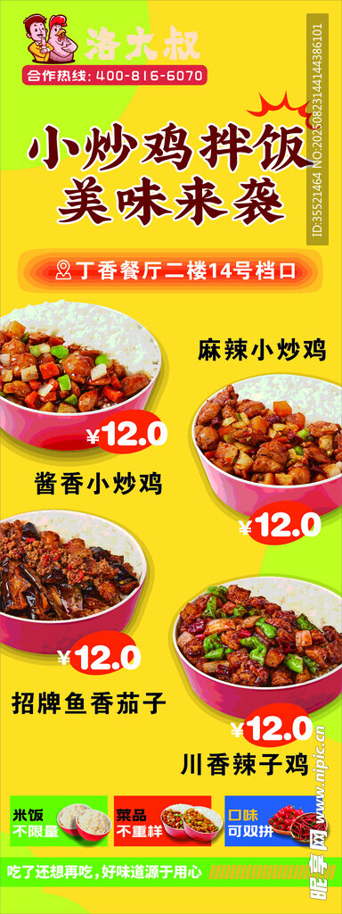 小炒黄牛肉美味来袭
