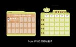 一周食谱 教师风采