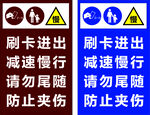 物业电动门
