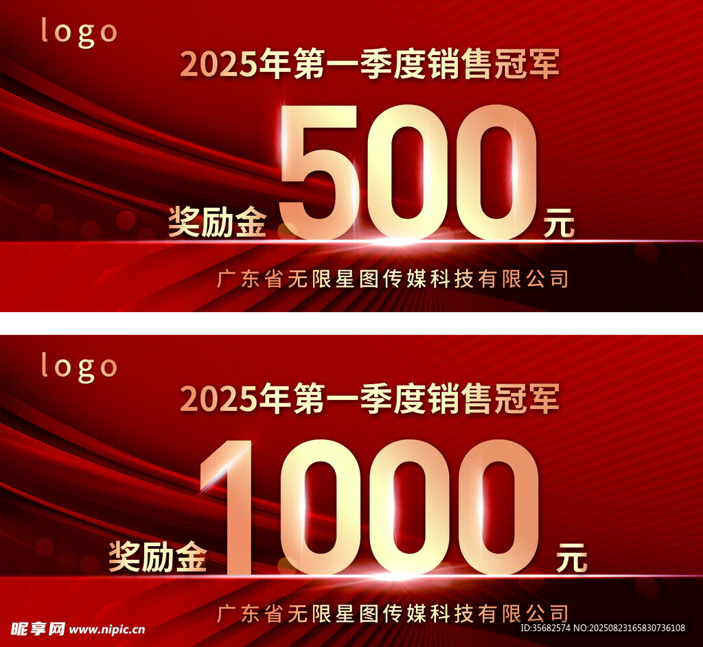 奖金牌