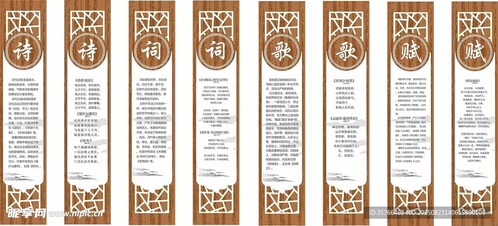 古典风格书签设计展示