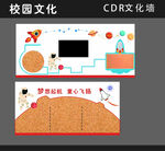 幼儿园班级文化